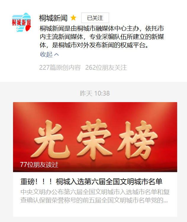 /uploads/image/2020/11/11/8ebab666f740b021464c3114a7619009.jpg guangrong.jpg