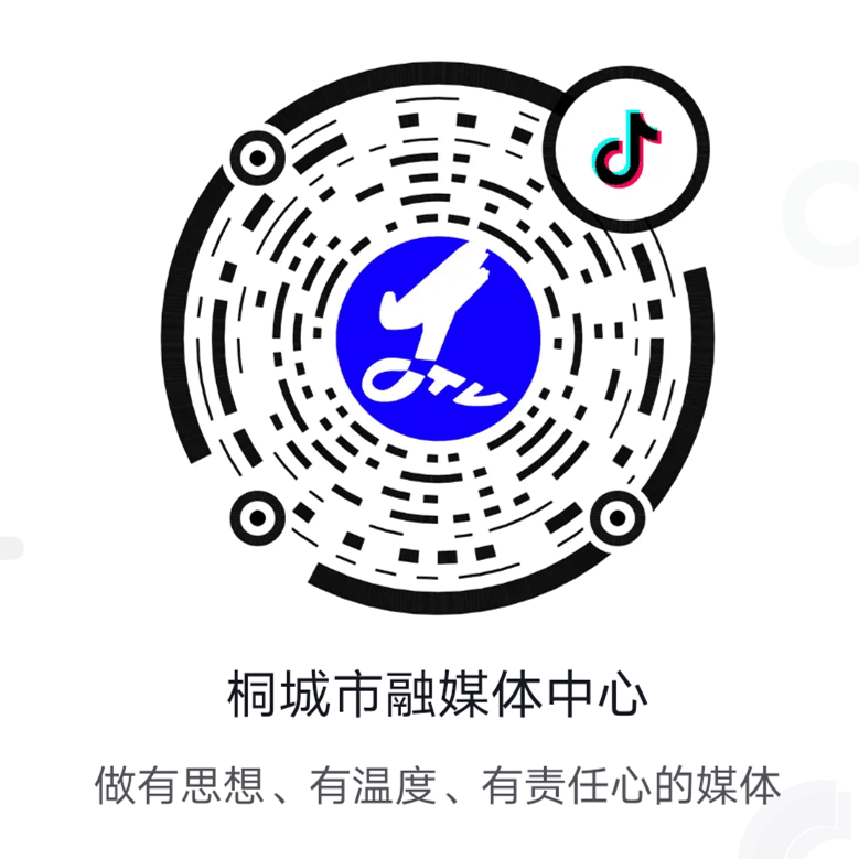 /uploads/image/2020/11/11/95262e367e9948fbaf46e9304aa8390d.png douyin.png