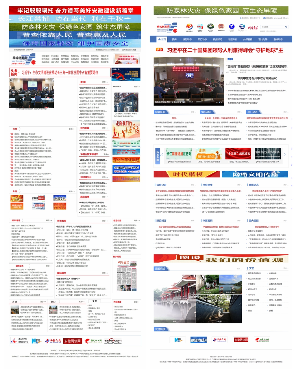 光影魔術手拼圖111.jpg