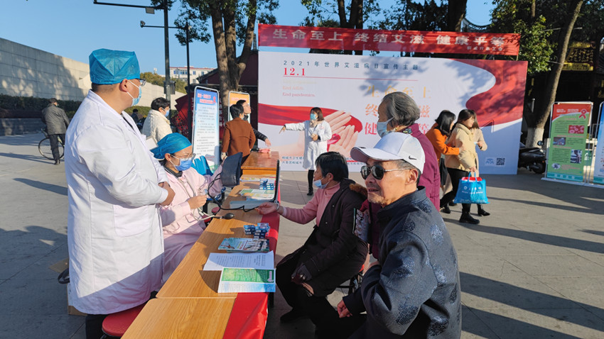桐城市開展2021年“世界艾滋病日”主題宣傳活動2.jpg
