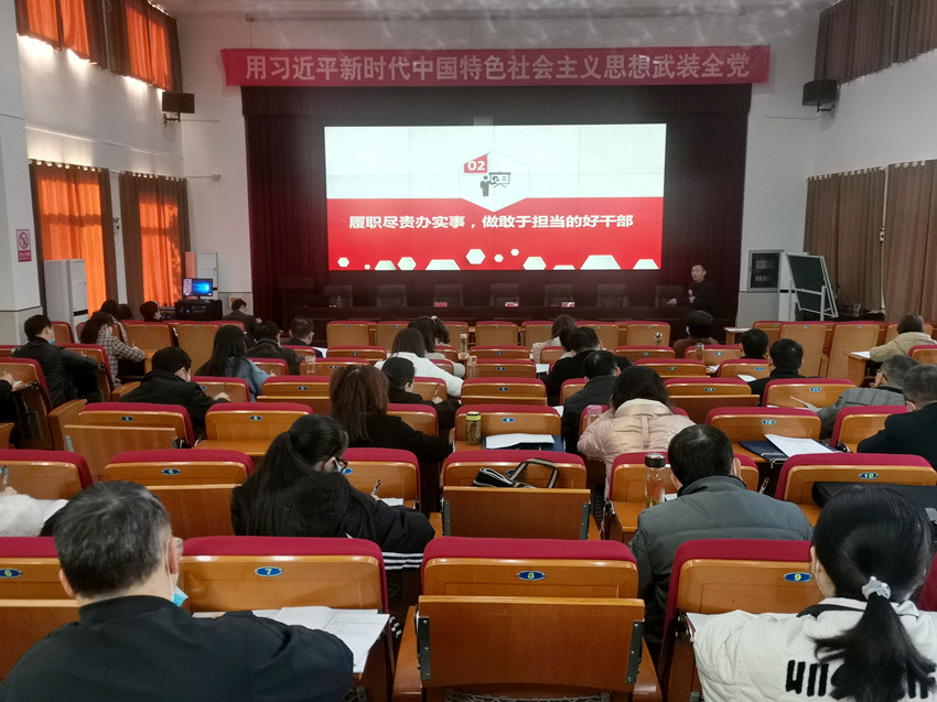 全市第二期科級干部培訓(xùn)班“開課”2.jpg