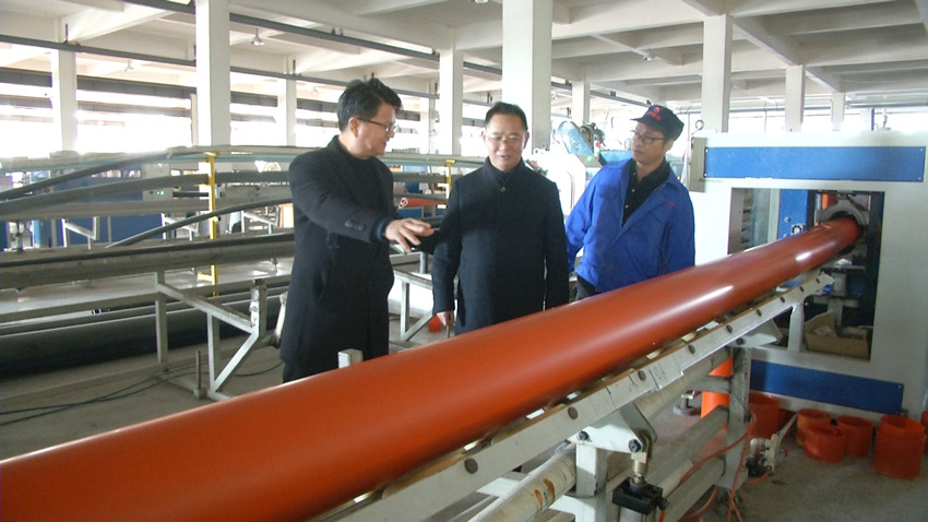 在萬方管業集團 桐城“四送一服”工作組聽取企業匯報.jpg