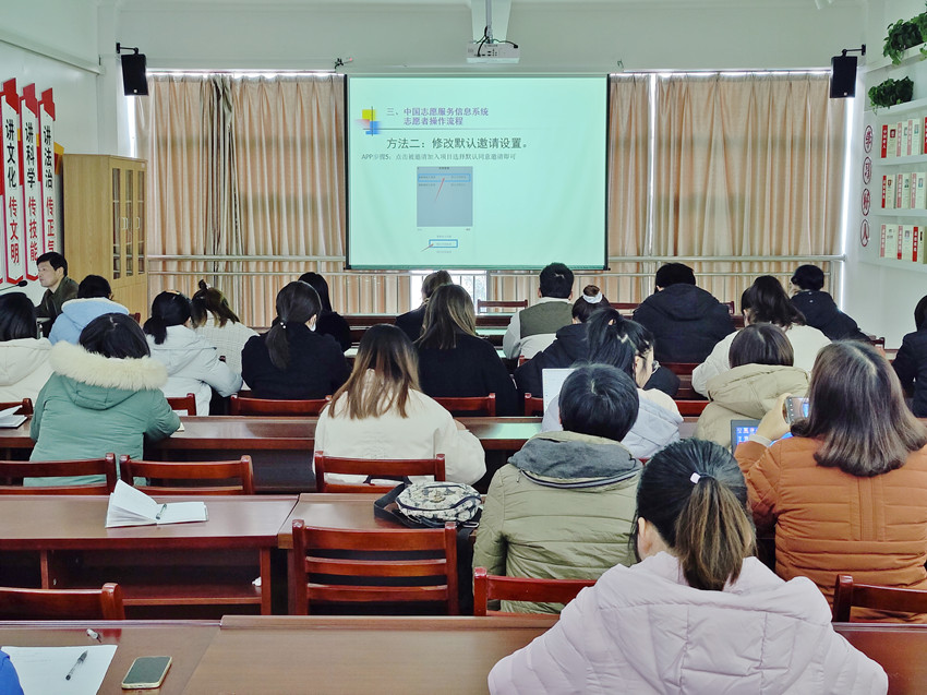 志愿者培訓班.jpg