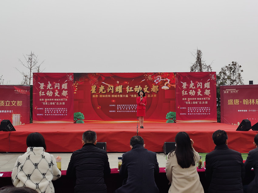 春晚.jpg