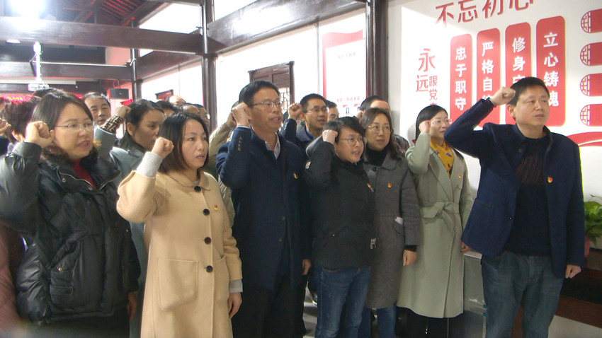 圖為全體人員共同宣誓。.jpg