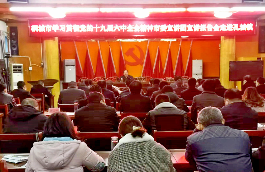 圖為宣講報告會現場。(1).jpg