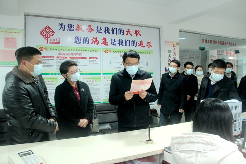 在大王社區調研.JPG