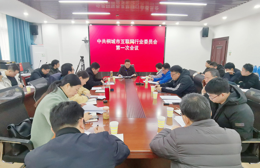 圖為會議現場。.jpg