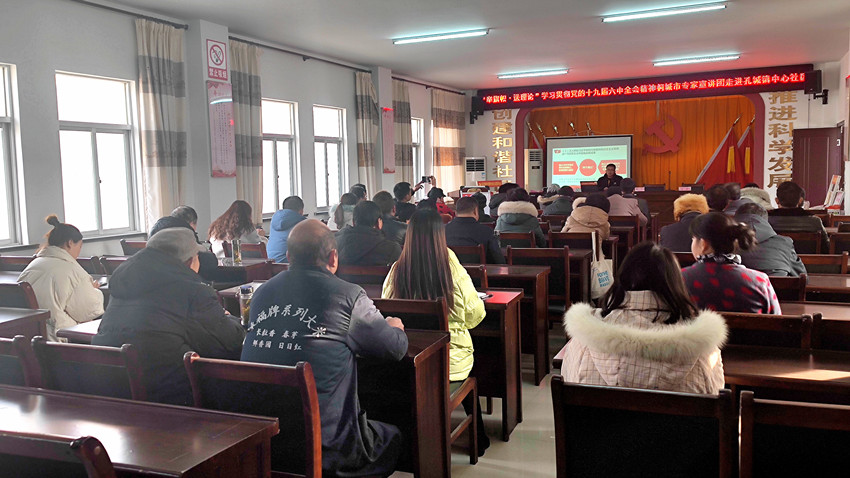 “舉旗幟·送理論”學習貫徹黨的十九屆六中全會精神桐城市專家宣講團走進孔城鎮中心社區3.jpg