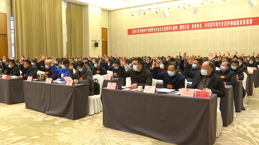 十四屆政協會議預備會.jpg