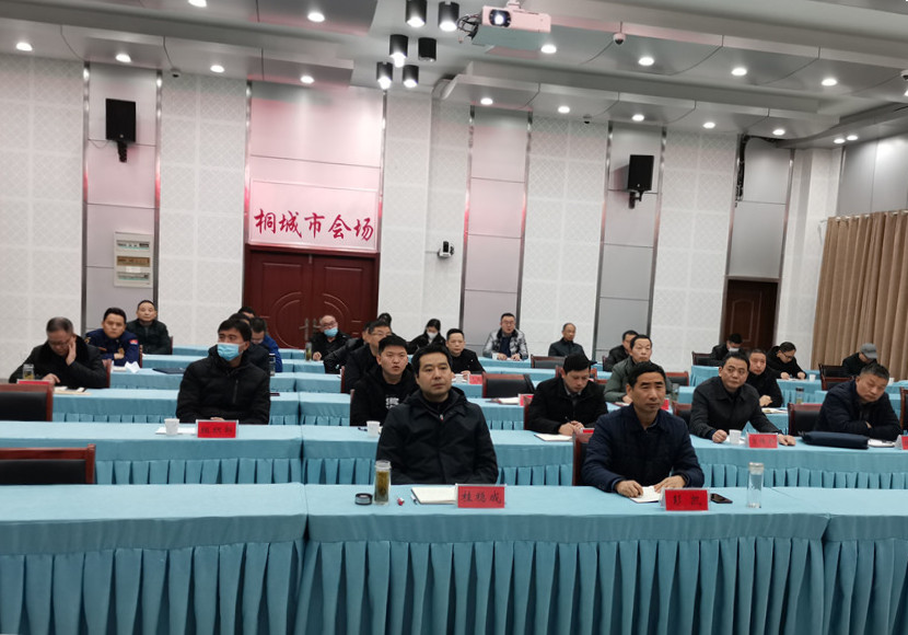 安慶市防汛抗旱暨水利建設會議2.jpg