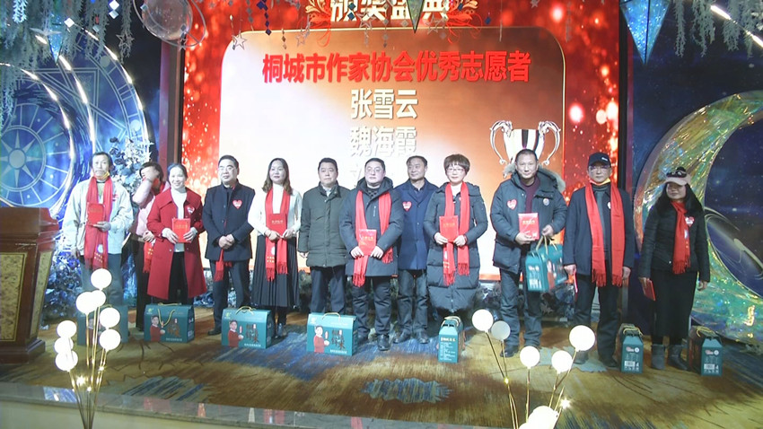 作協年會現場表彰.jpg