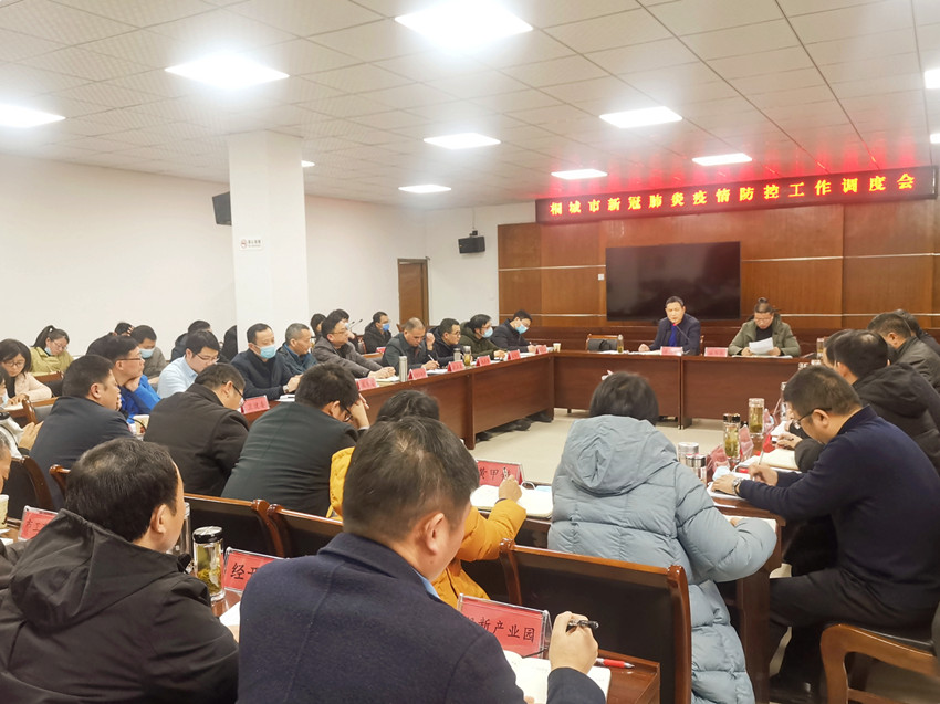 圖為會議現場2。.jpg