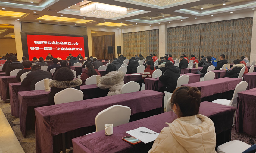 我市快遞協(xié)會(huì)正式成立4.jpg