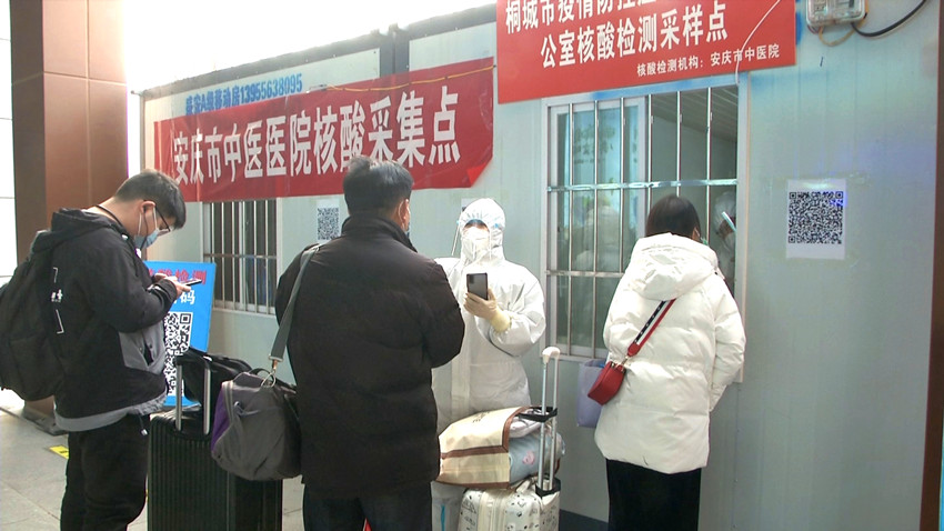 高鐵東站核酸檢測5.jpg
