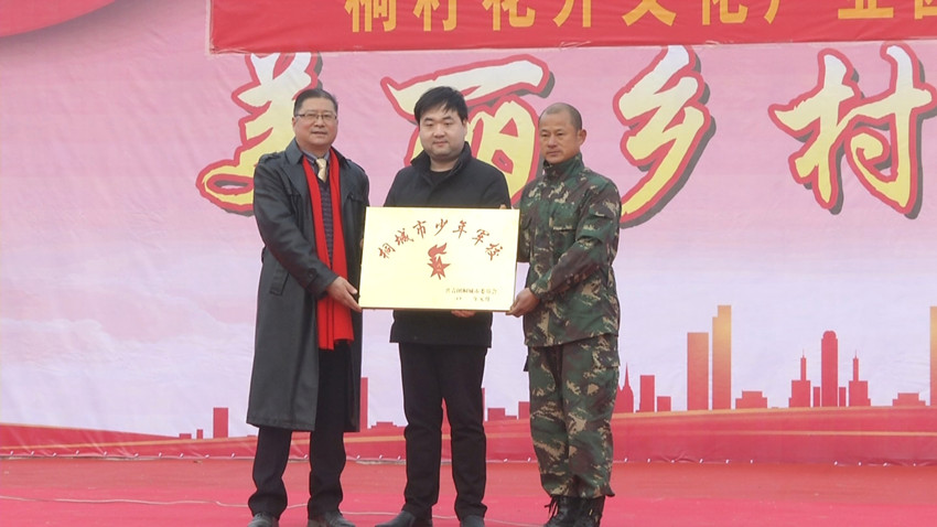 授牌現場2.jpg