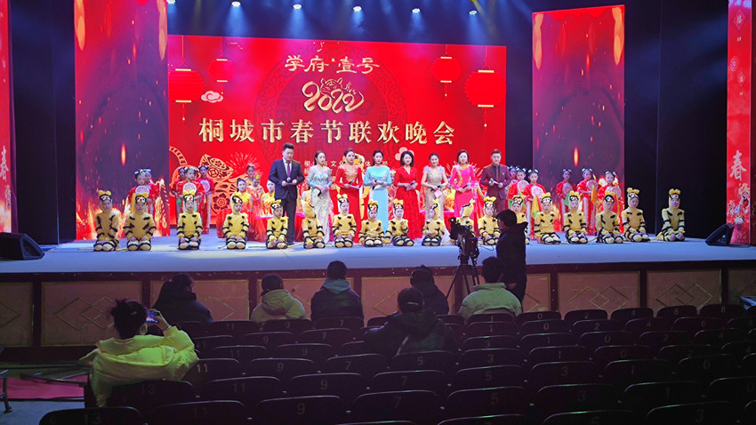 2022年桐城春晚開啟節目錄制.jpg