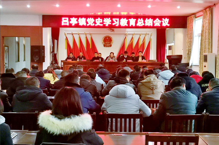 圖為會議現場。.jpg