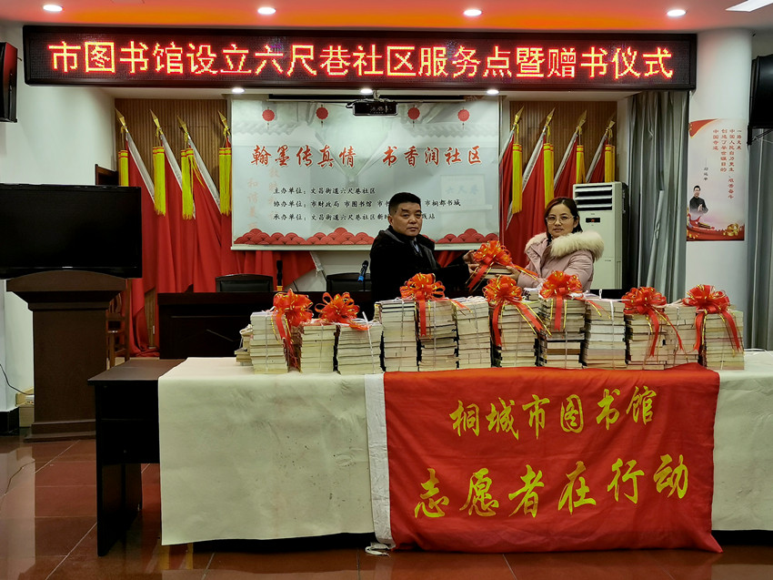 贈書儀式.jpg