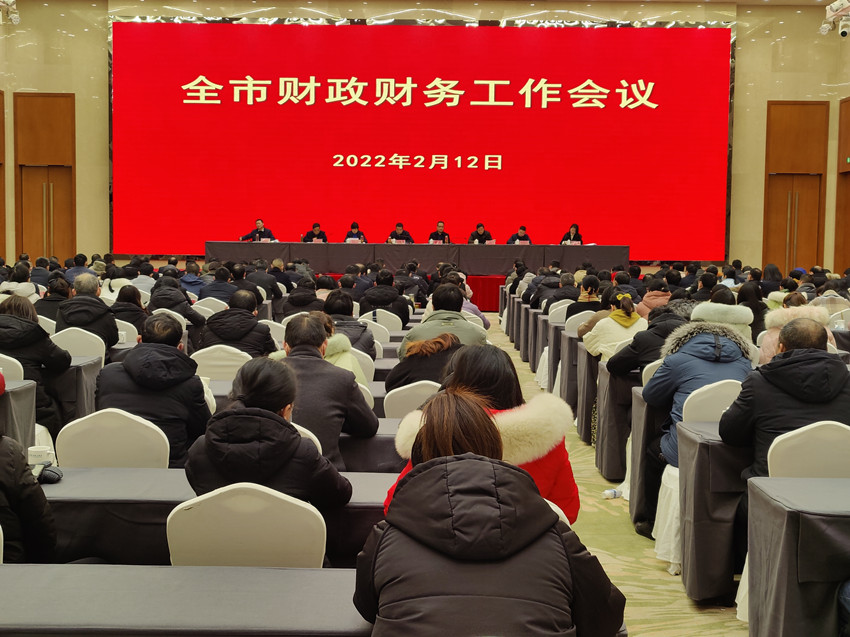 全市財政.jpg