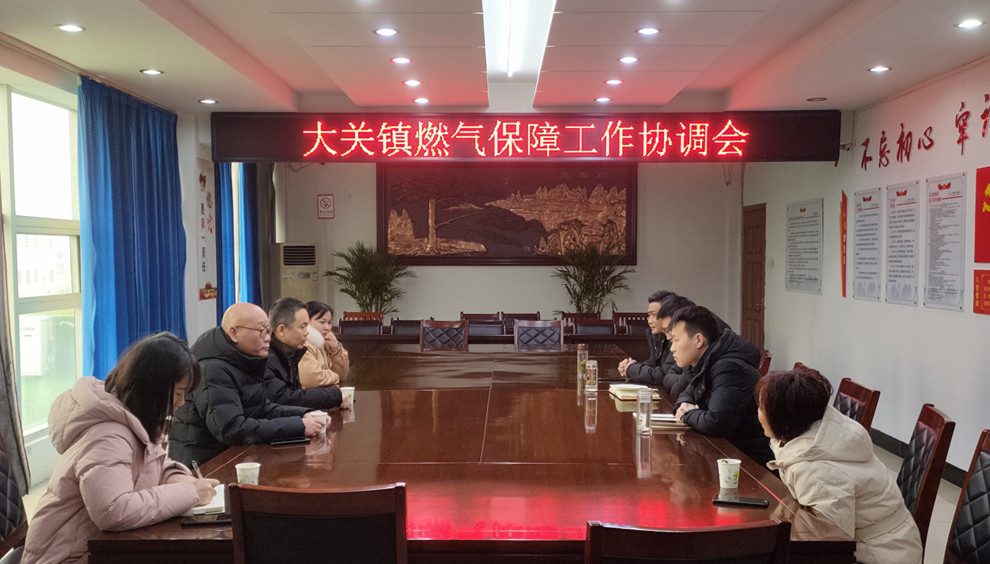 圖為協調會現場.jpg