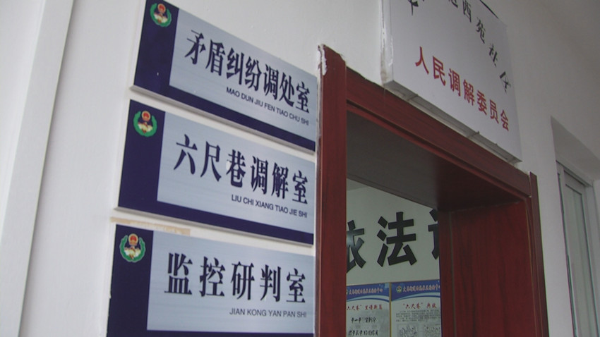 社會治理.jpg