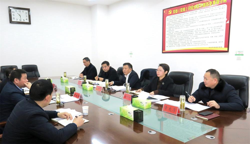 2市委財經委員會第三次會議.jpg