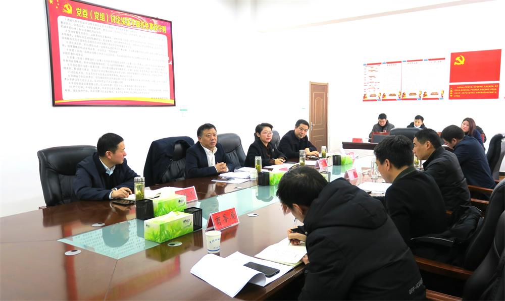 1、市委外事工作委員會第二次會議.JPG