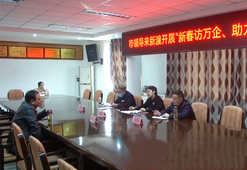 金秋明在新渡鎮接訪企業3.jpg