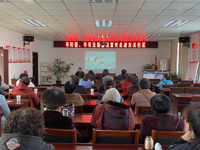 市婦聯、市司法局、市公安局普法宣傳走進東關社區、同安小學.jpg