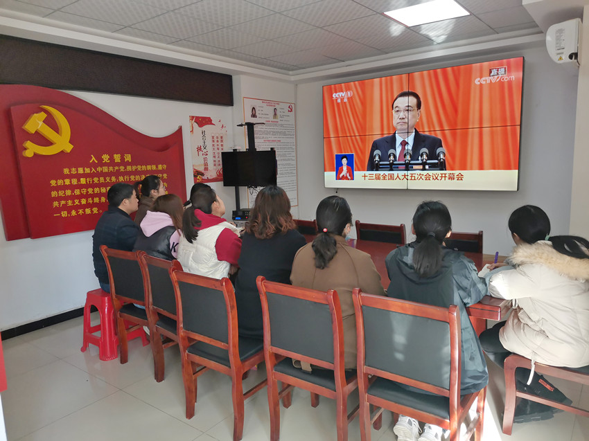 翻身社區工作人員集中收看十三屆全國人大第五次會議開幕會3.jpg