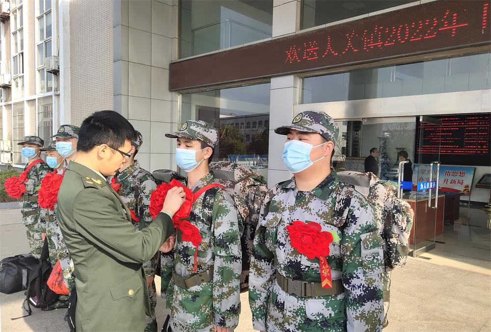 大關鎮：不負青春勇前行  踏上軍旅新征程.jpg