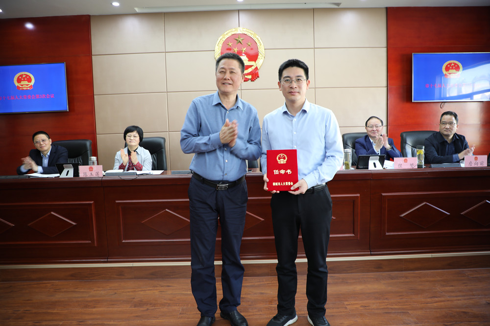 常委會3頒發任命書 (1).JPG