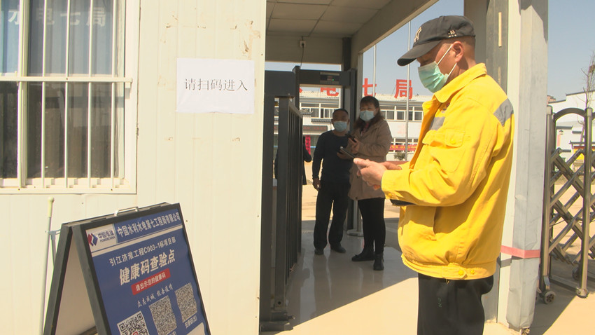 圖為工人嚴格落實防疫要求后進場。.jpg