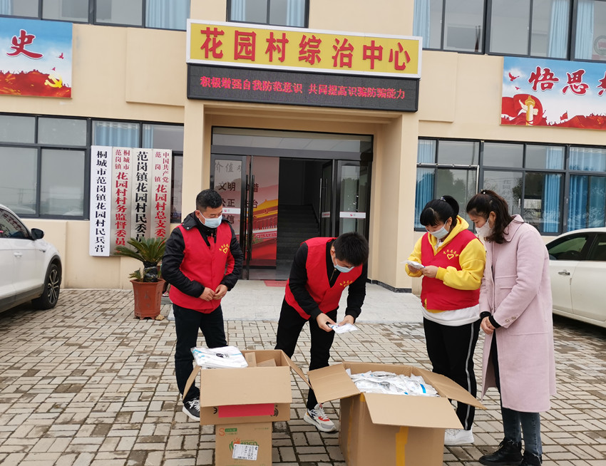 圖為范崗鎮物資捐贈現場2.jpg