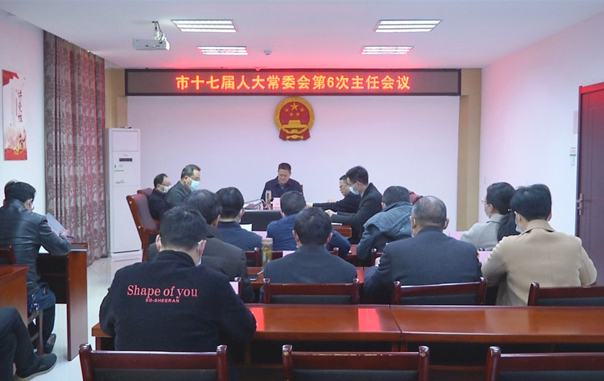 圖為會議現場.jpg