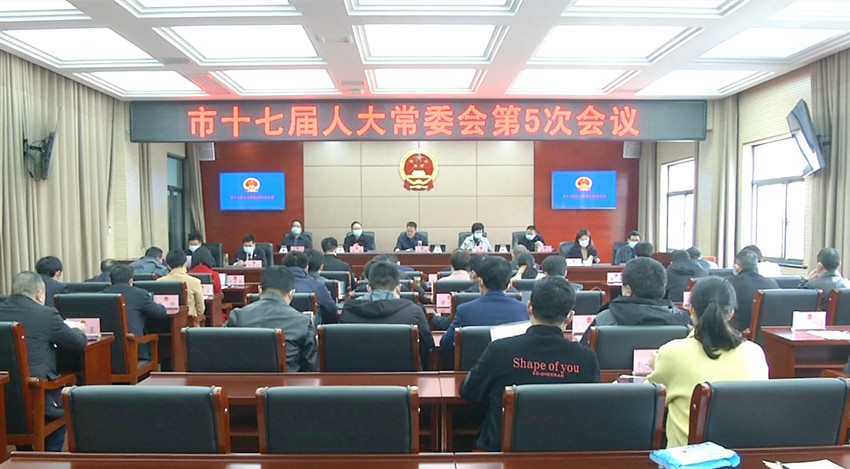 圖為會議現場2.jpg
