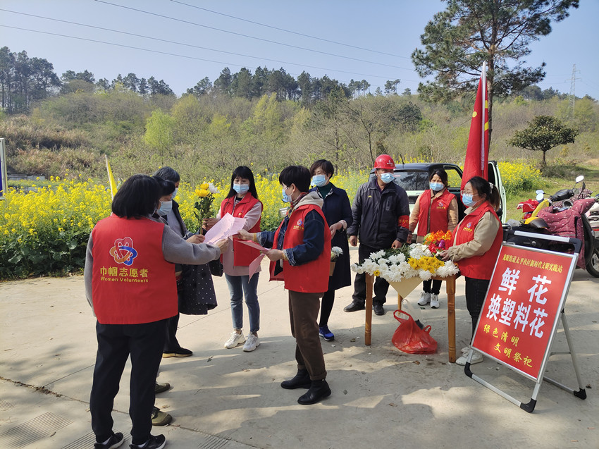 圖為龍眠太平社區文明祭祀宣傳活動.jpg