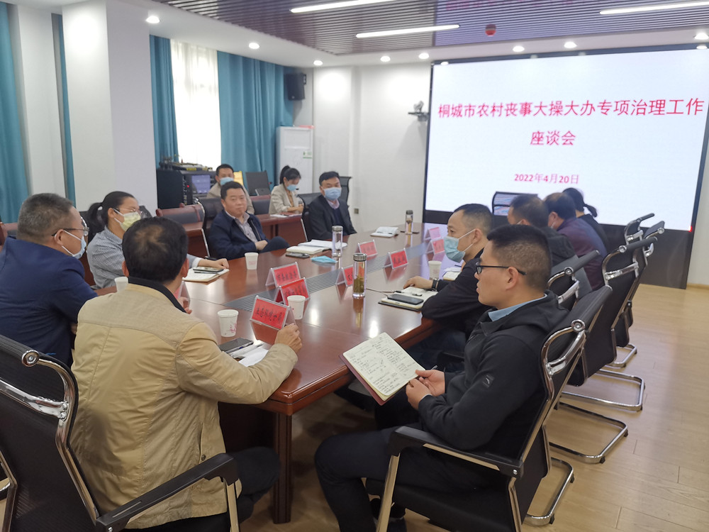 圖為座談會(huì)現(xiàn)場(chǎng)。(2).jpg