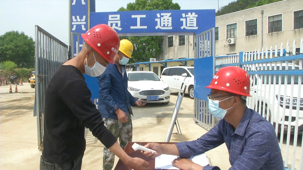 汪洋安置點二標段工人在掃碼測溫.jpg