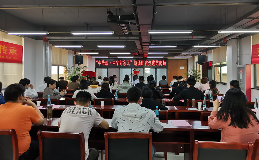 圖為范崗鎮朗誦比賽現場.jpg