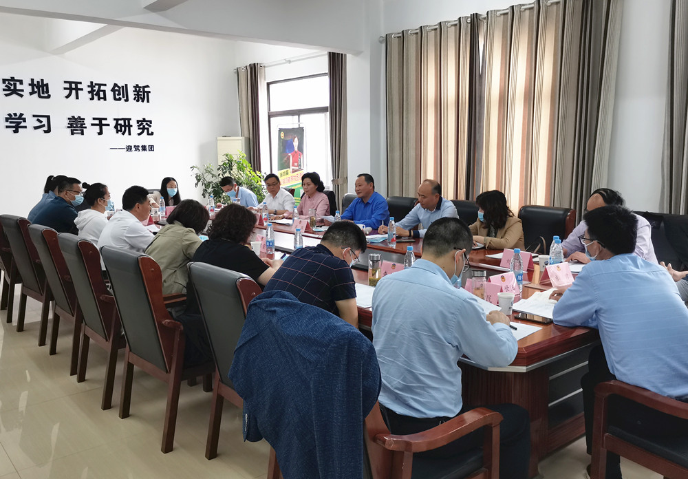 十四屆市政協提案委員會全體會議召開2.jpg