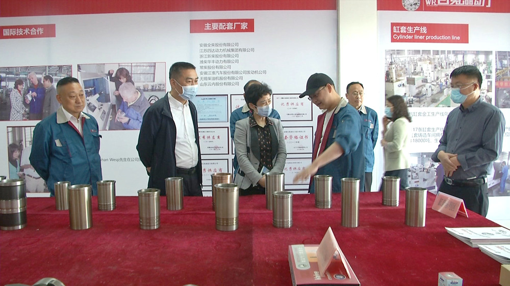 朱菊云等在白兔湖公司現(xiàn)場(chǎng)檢查2.jpg