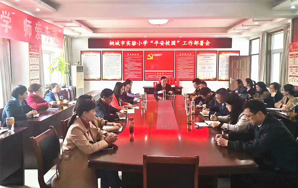實驗小學.jpg