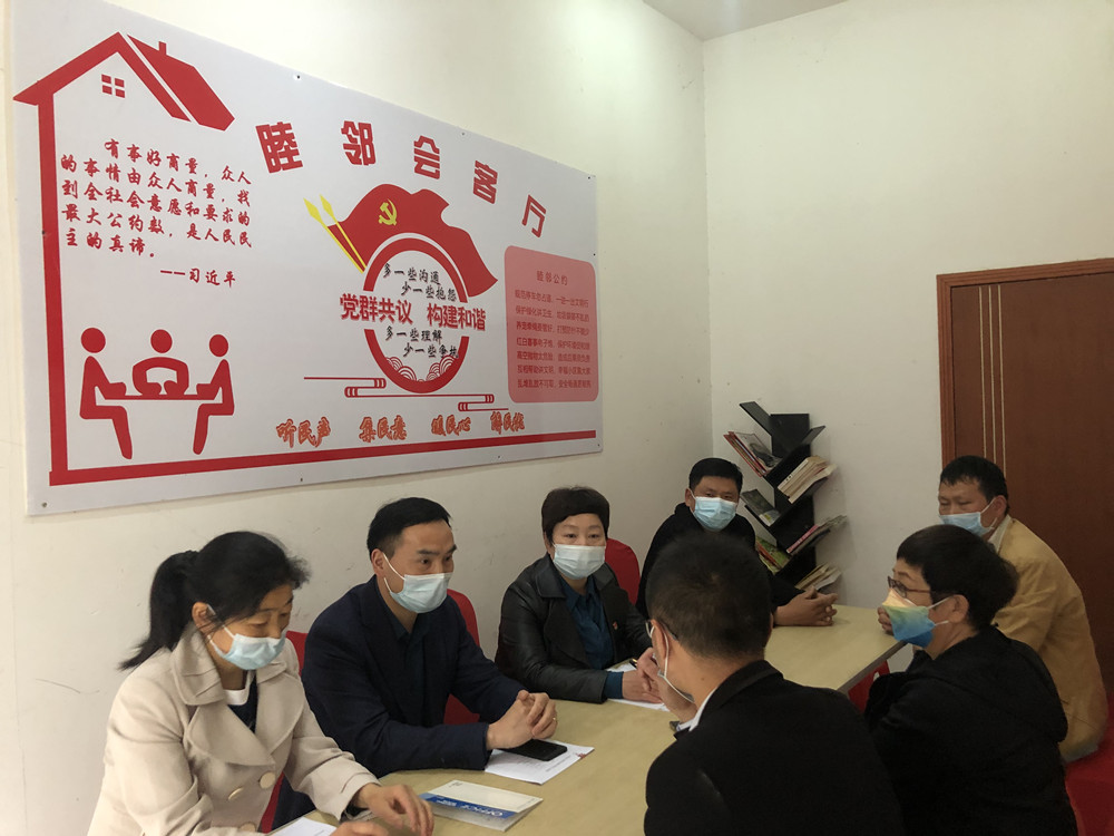 圖為睦鄰會客廳里議事情景.jpg