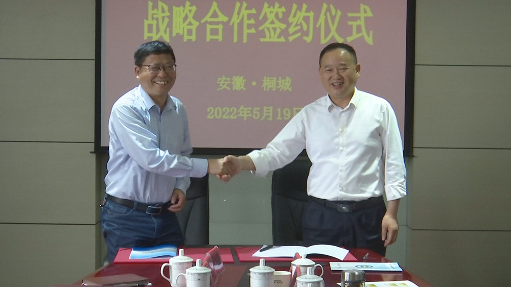 我市與326地質隊簽訂戰略合作框架協議1.jpg