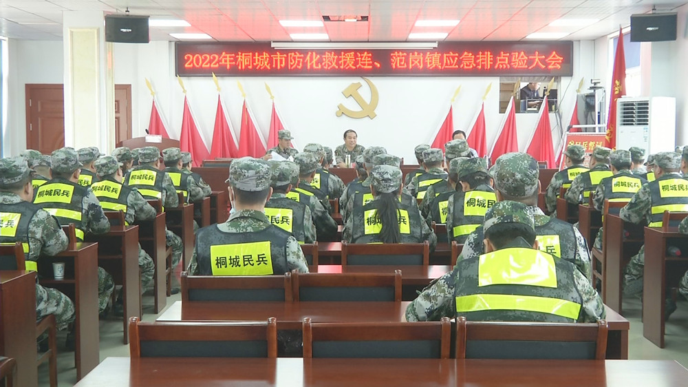 圖為大會現場.jpg