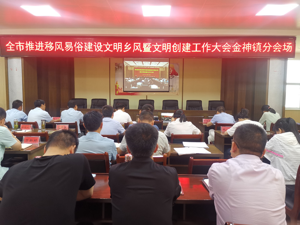 圖為分會場現(xiàn)場。.jpg