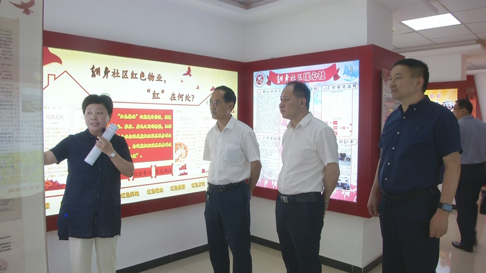 省市域社會治理現代化試點調研指導組在翻身社區指導.jpg