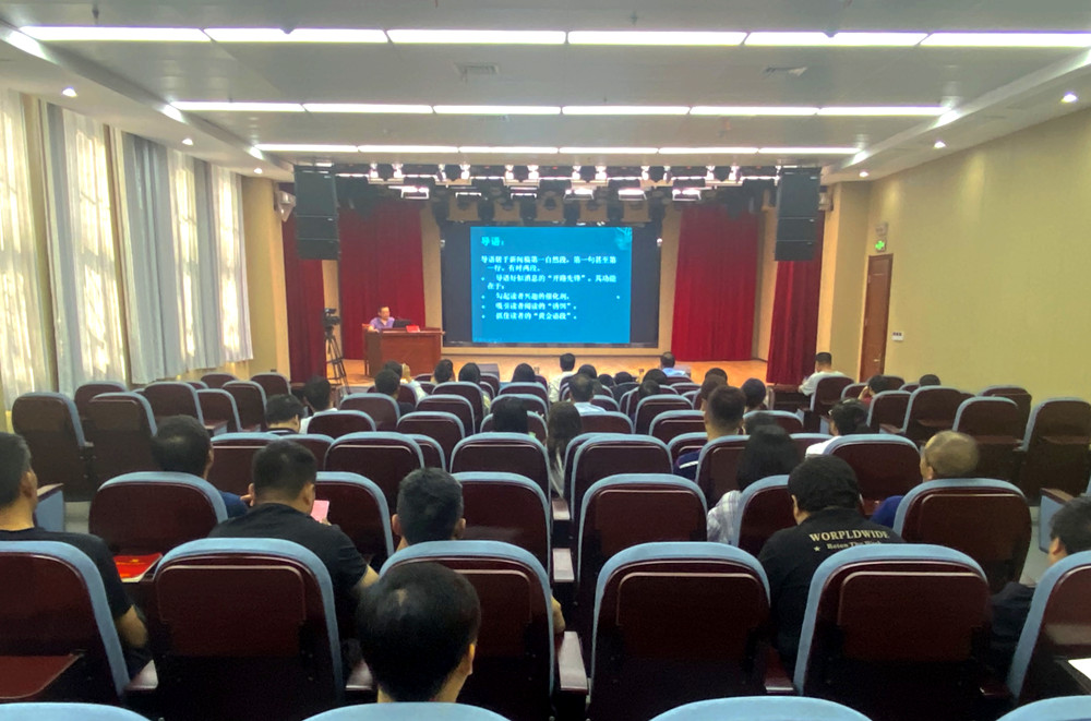圖為培訓會現場 (1).jpg